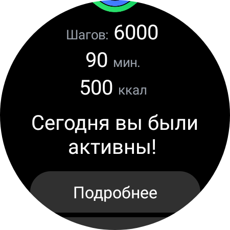 Samsung Galaxy Watch4 Classic: нарешті з Google Pay!-142