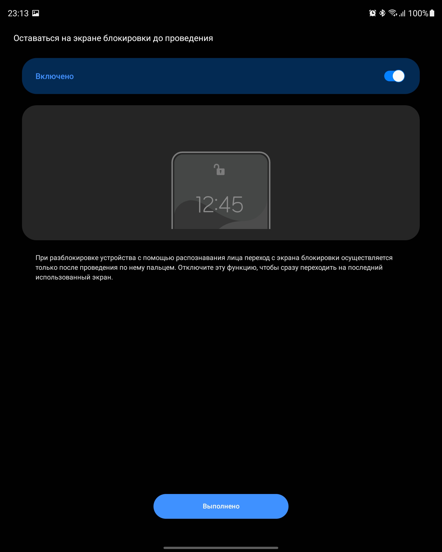 Samsung Galaxy Z Fold3 : le smartphone pour ceux qui ont tout-114