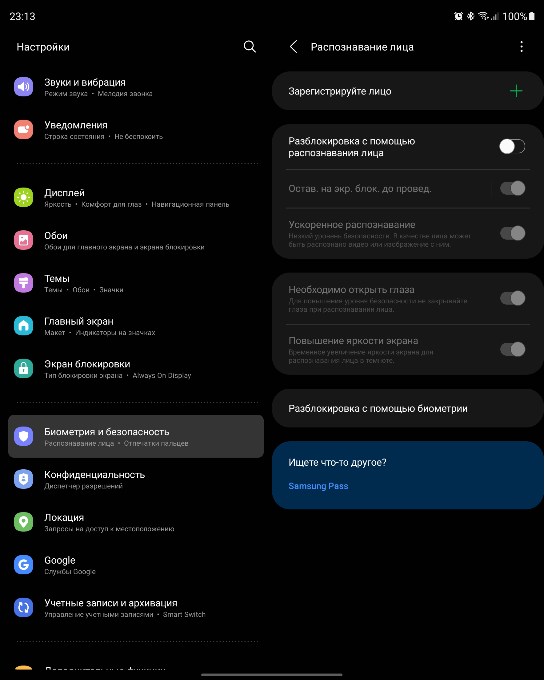 Samsung Galaxy Z Fold3 : le smartphone pour ceux qui ont tout-115