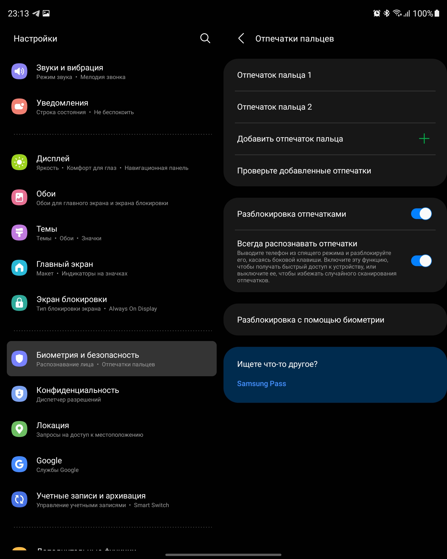 Samsung Galaxy Z Fold3 : le smartphone pour ceux qui ont tout-116