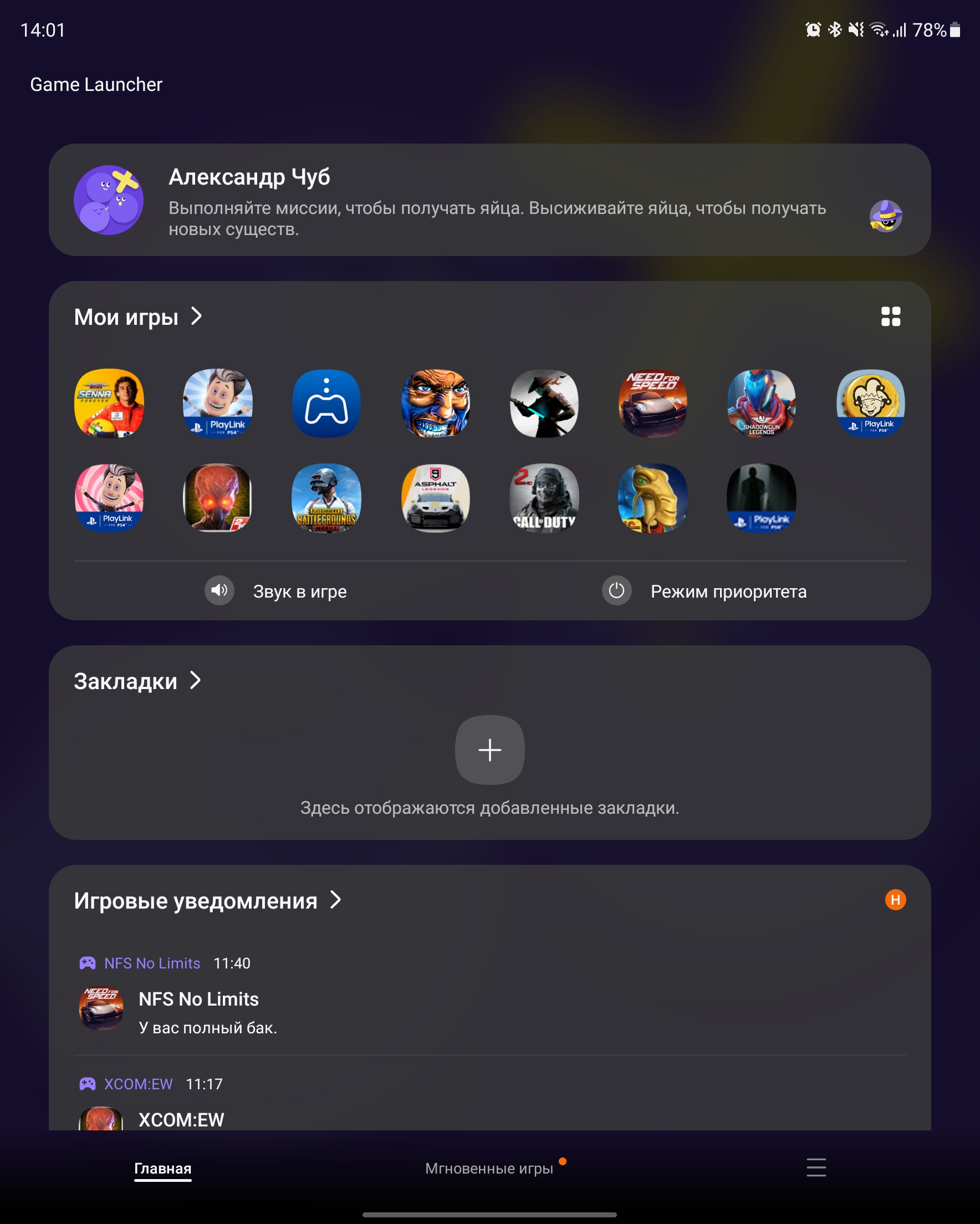 Samsung Galaxy Z Fold3 Review-168