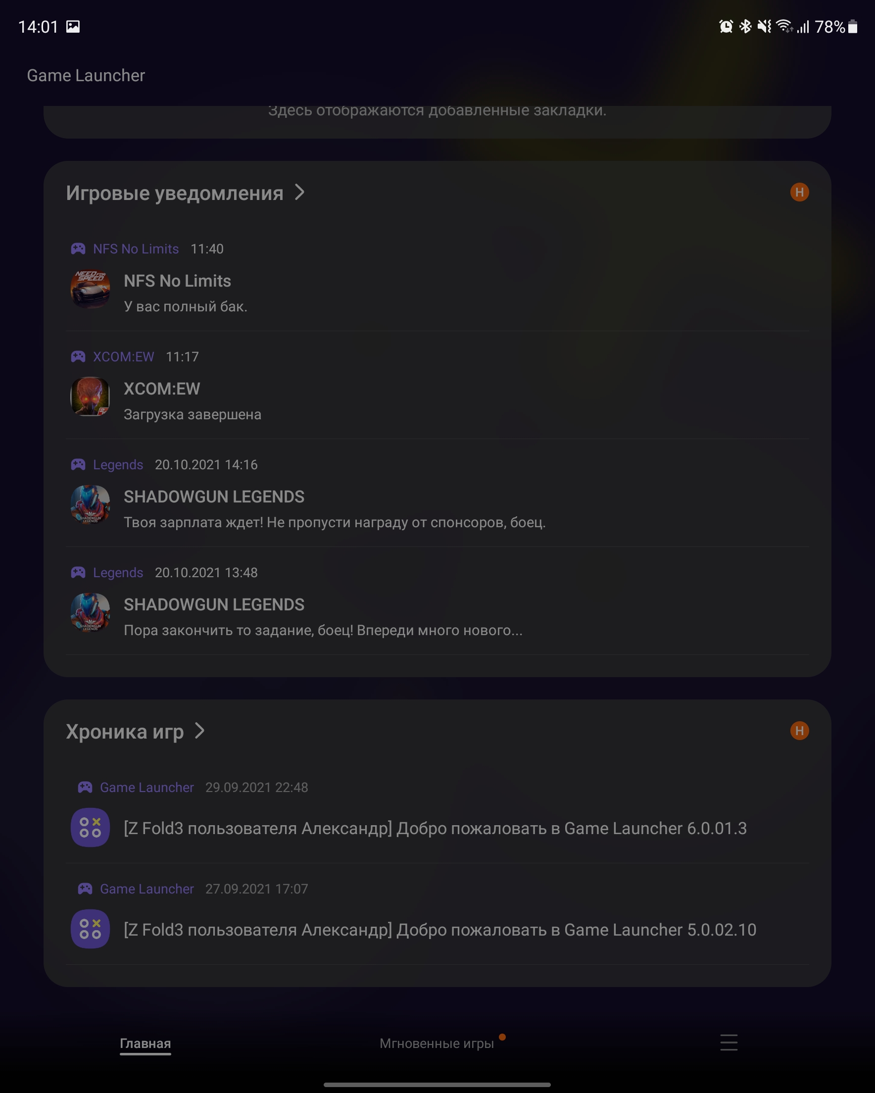 Samsung Galaxy Z Fold3 Review-170