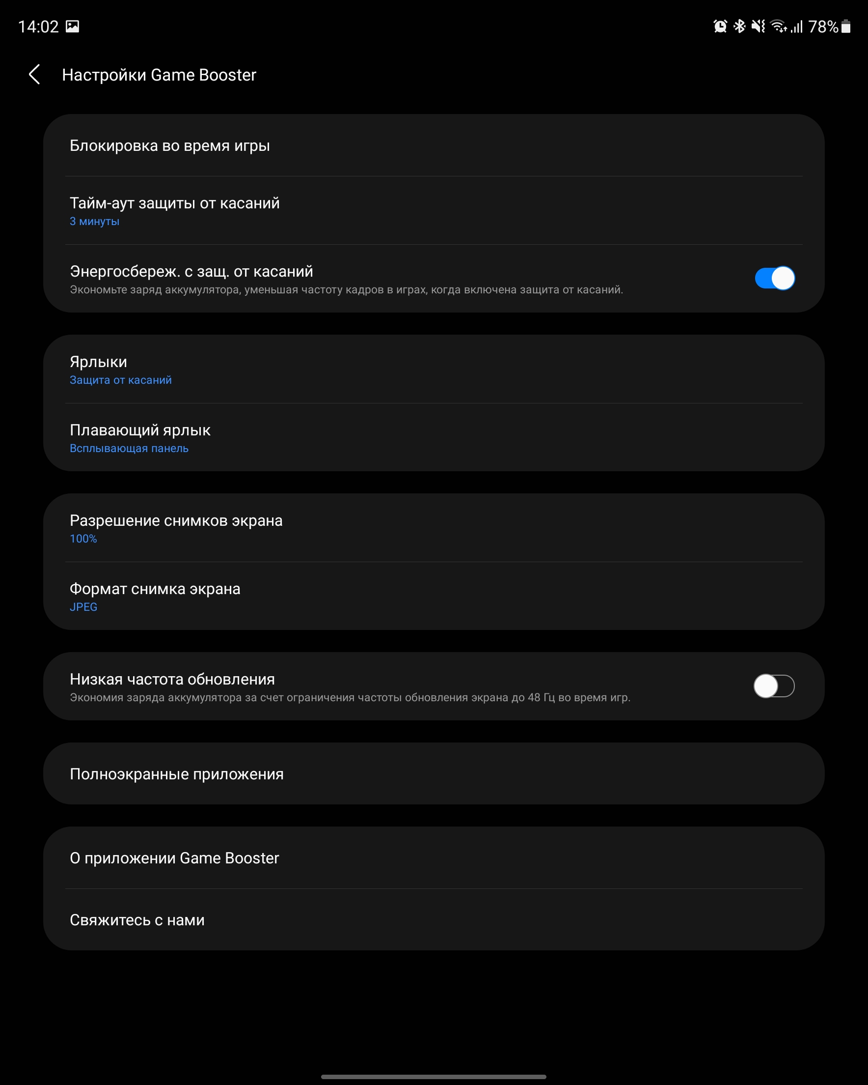 Samsung Galaxy Z Fold3 Review-171