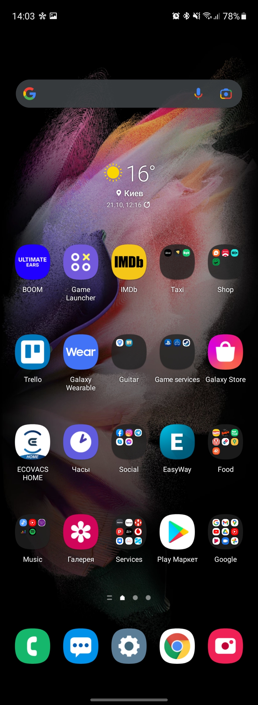 Samsung Galaxy Z Fold3 : le smartphone pour ceux qui ont tout-211