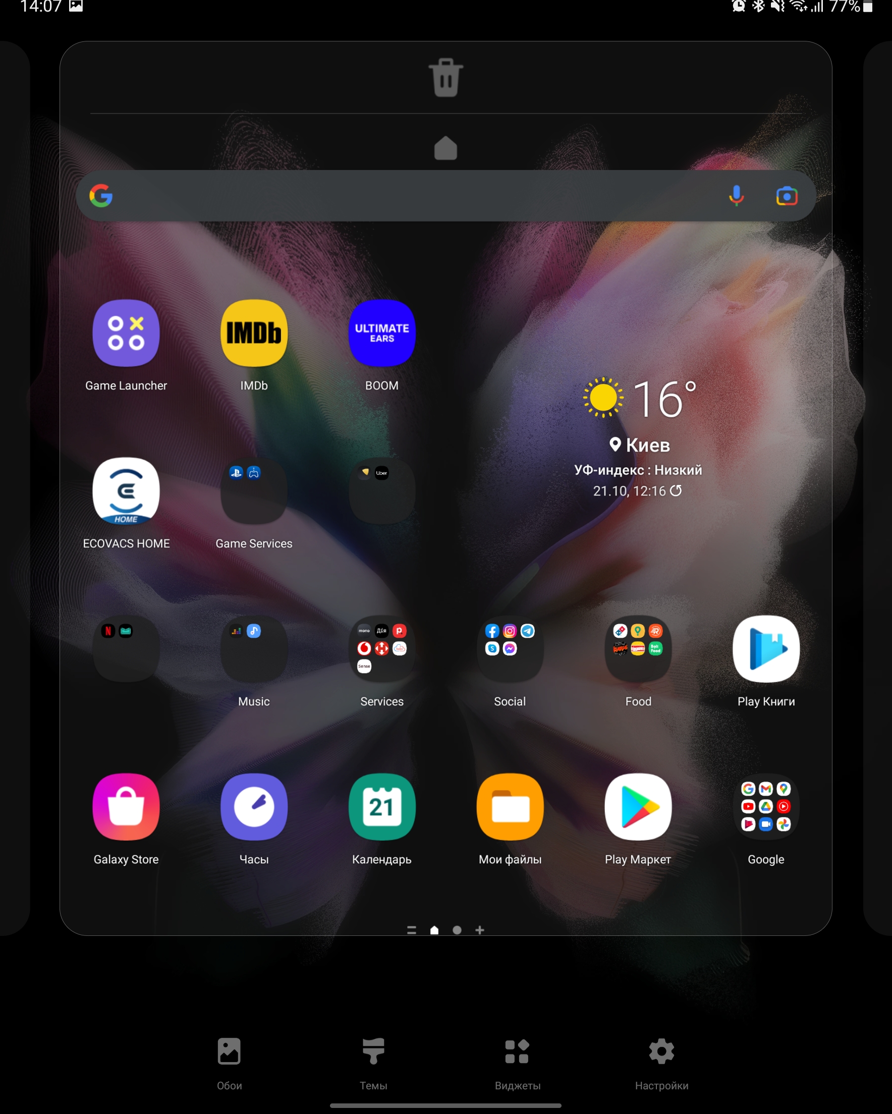 Samsung Galaxy Z Fold3 : le smartphone pour ceux qui ont tout-213