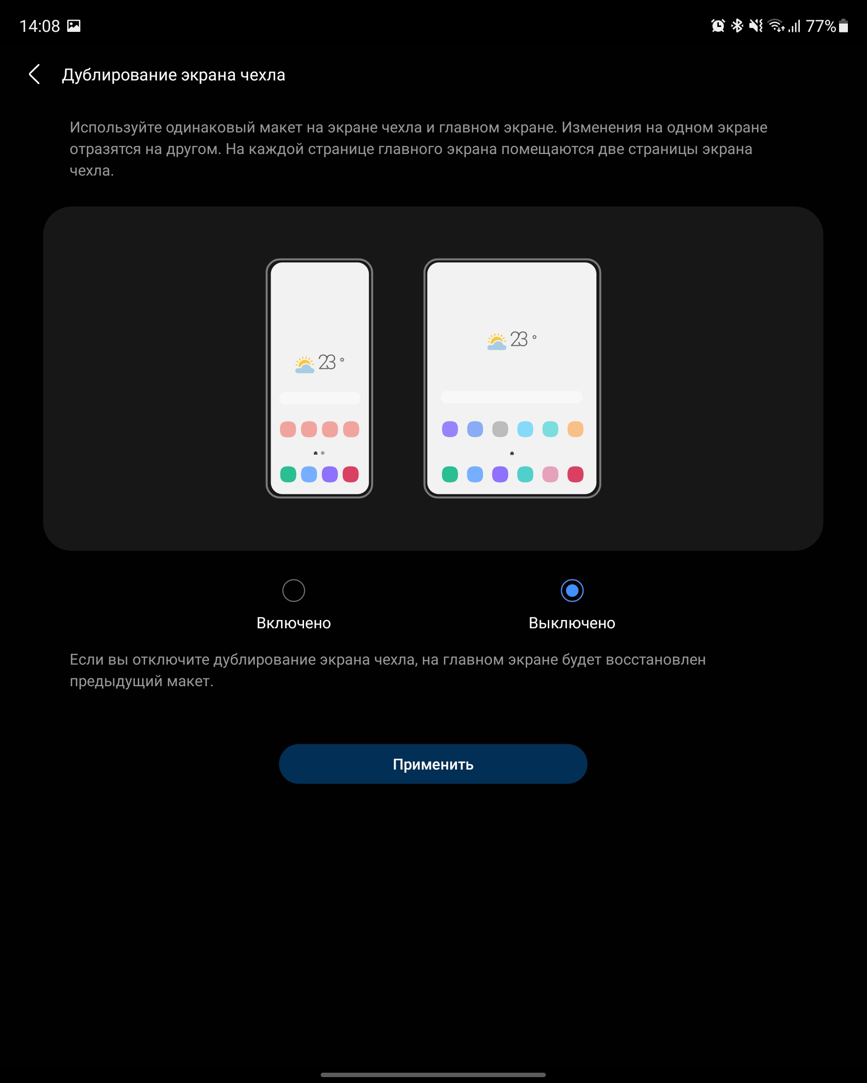 Samsung Galaxy Z Fold3 : le smartphone pour ceux qui ont tout-215