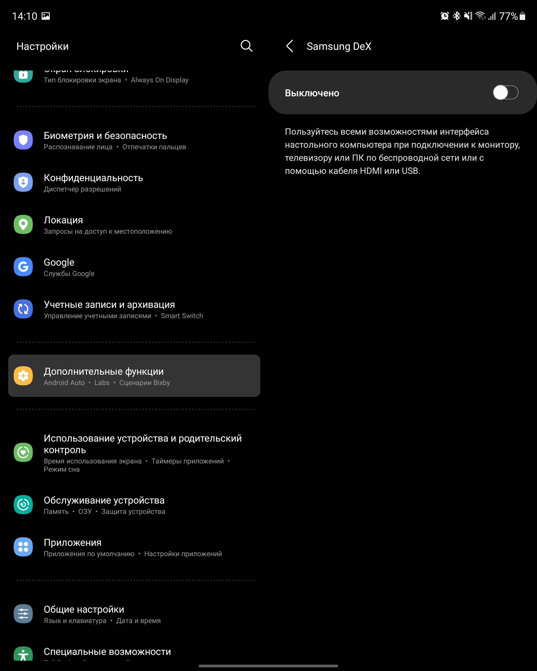 Samsung Galaxy Z Fold3 : le smartphone pour ceux qui ont tout-225