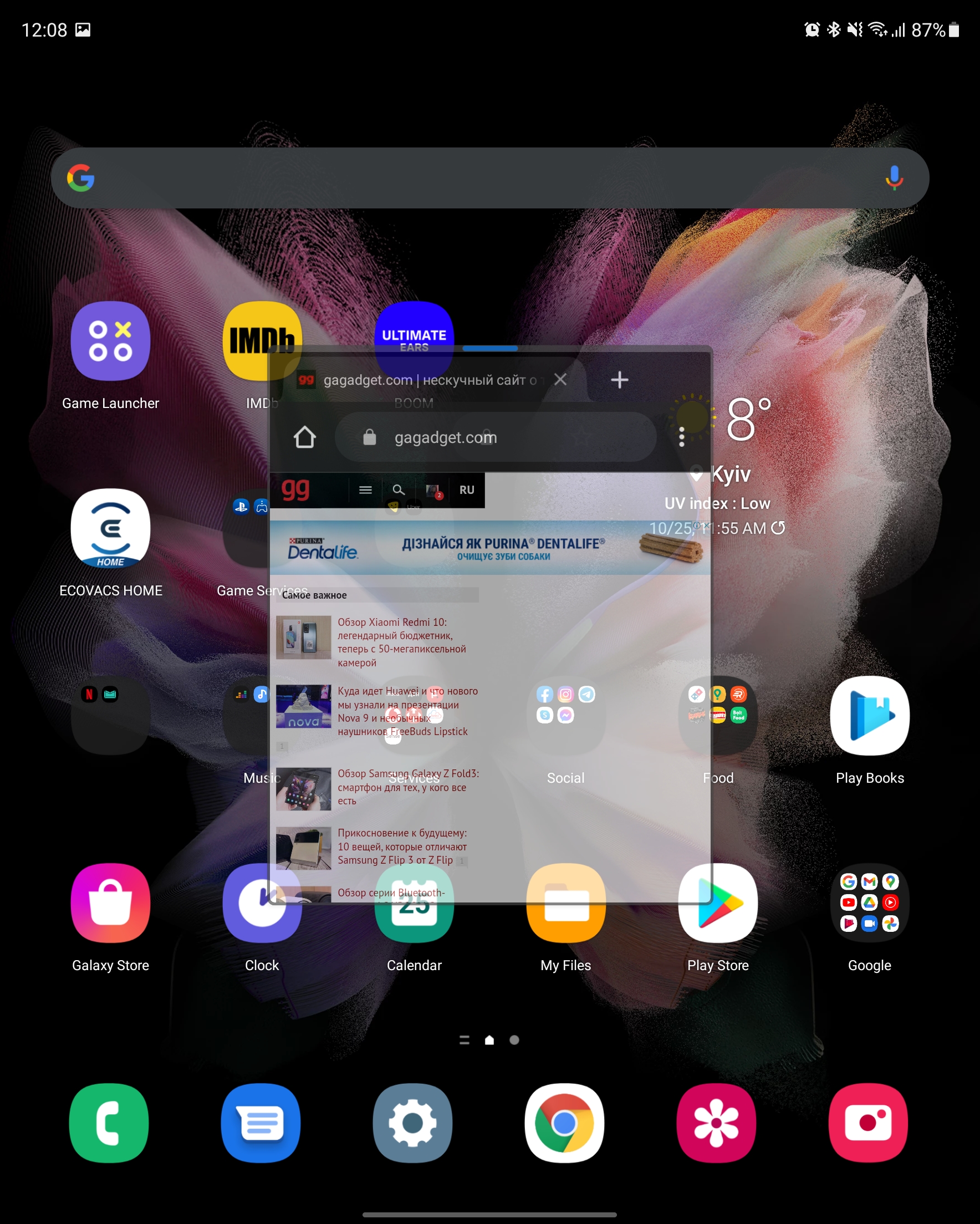 Samsung Galaxy Z Fold3 Review-235