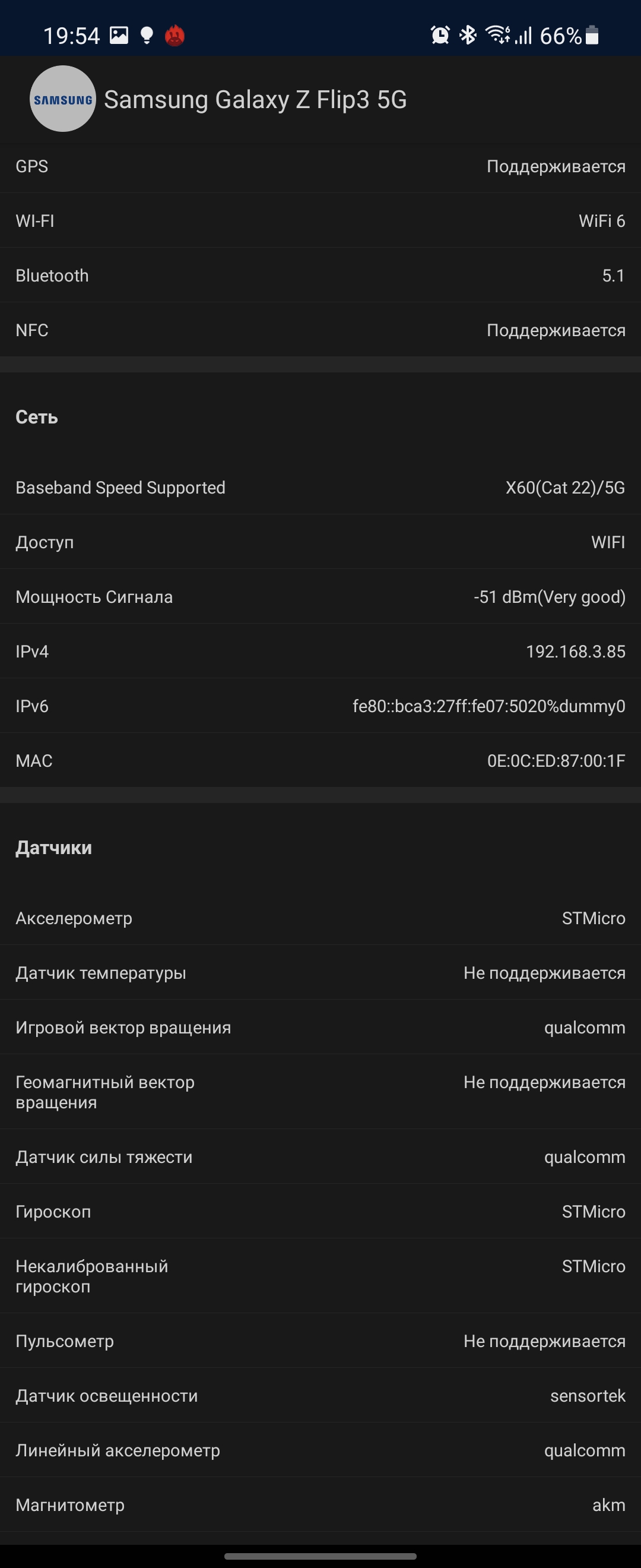 Обзор Samsung Galaxy Z Flip3: лучший складной смартфон года-104
