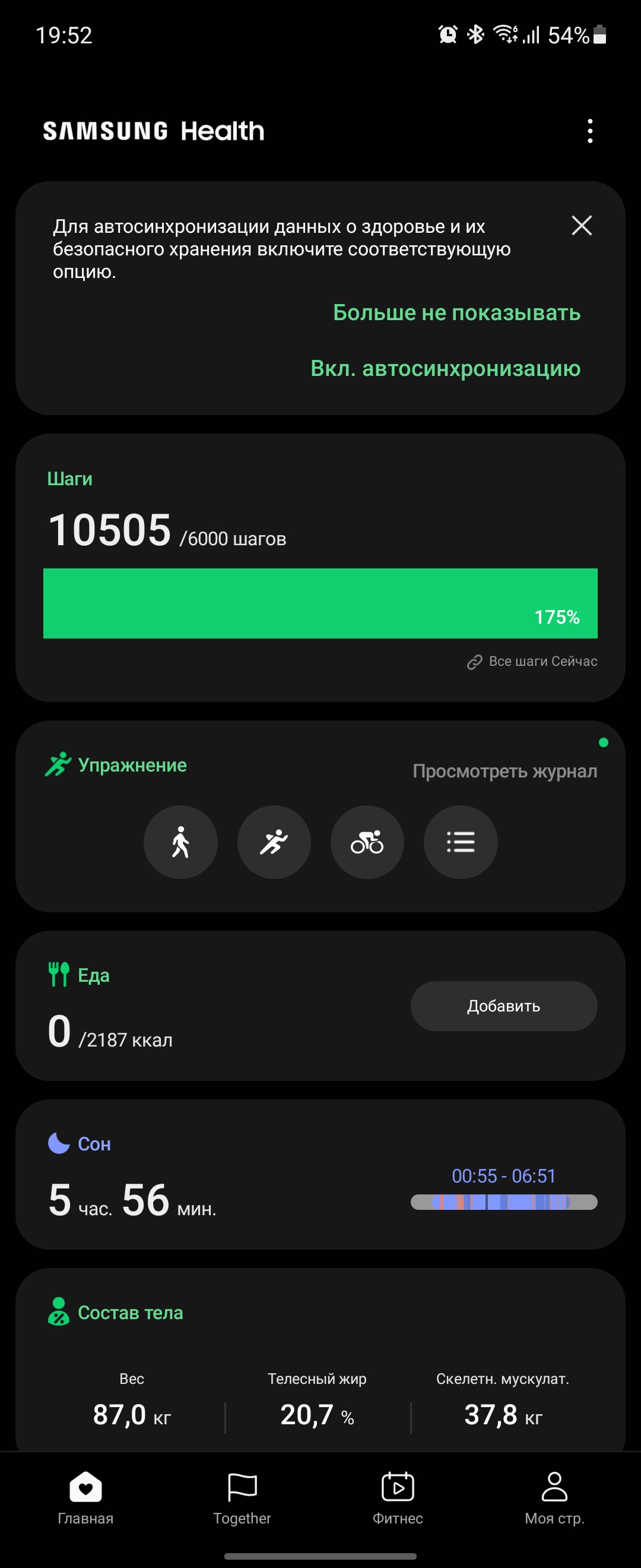 Samsung Galaxy Watch4 Classic: нарешті з Google Pay!-253