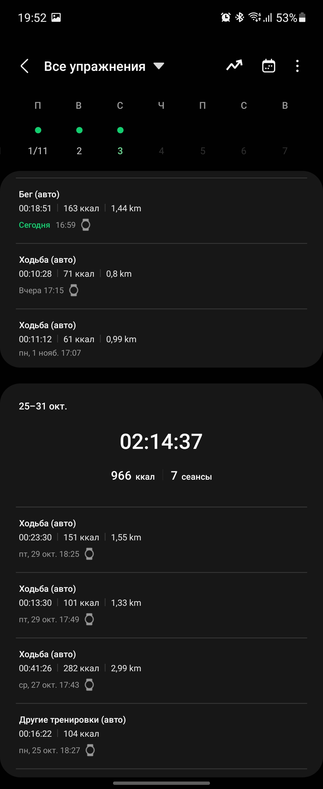 Samsung Galaxy Watch4 Classic: нарешті з Google Pay!-256