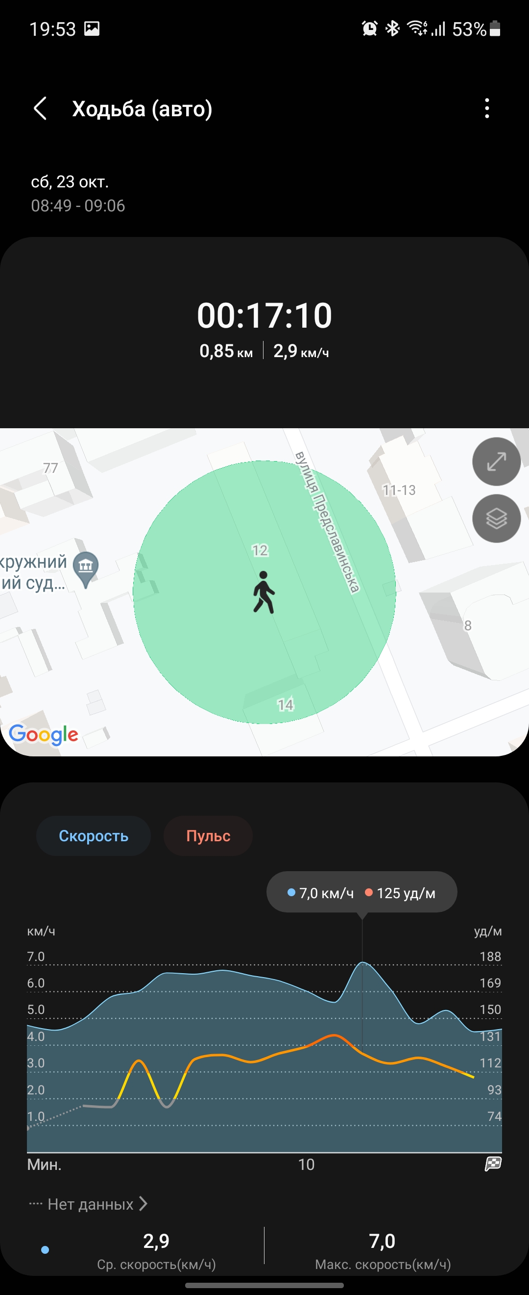 Samsung Galaxy Watch4 Classic: нарешті з Google Pay!-261