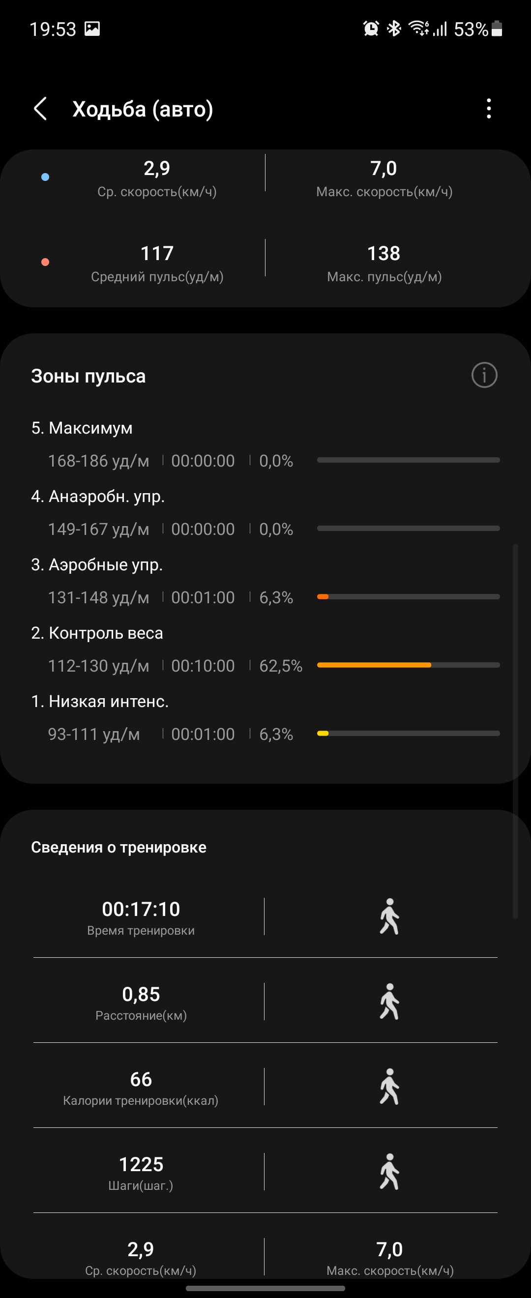 Samsung Galaxy Watch4 Classic: нарешті з Google Pay!-262