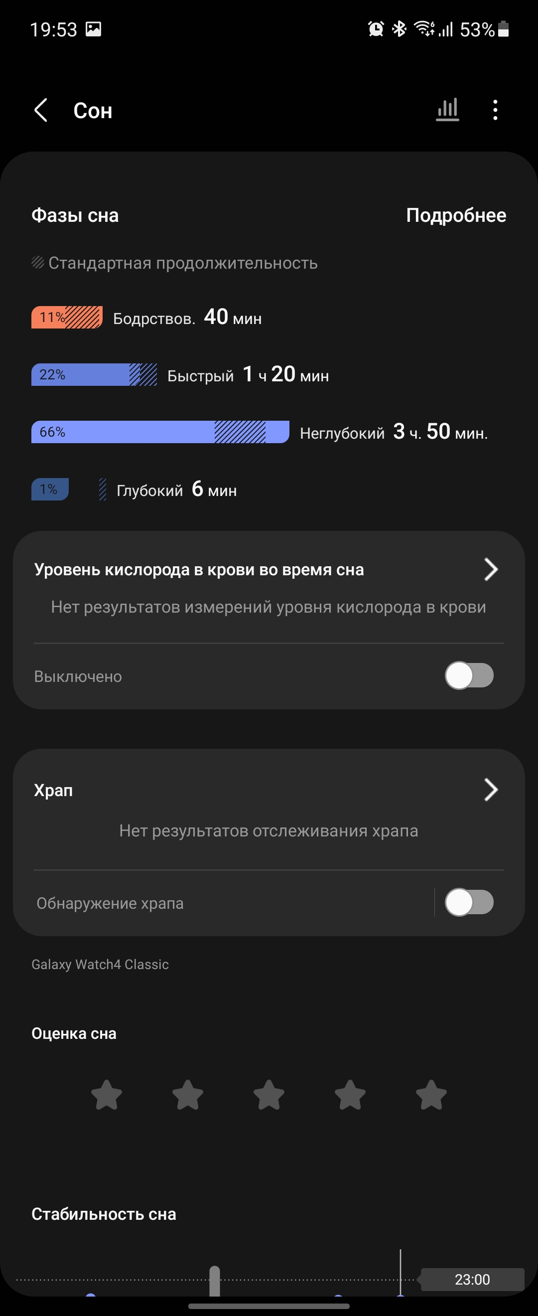 Samsung Galaxy Watch4 Classic: нарешті з Google Pay!-265