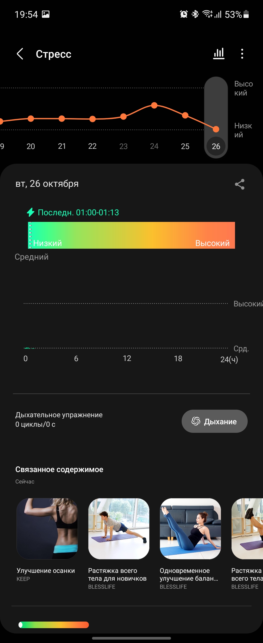 Samsung Galaxy Watch4 Classic: нарешті з Google Pay!-269