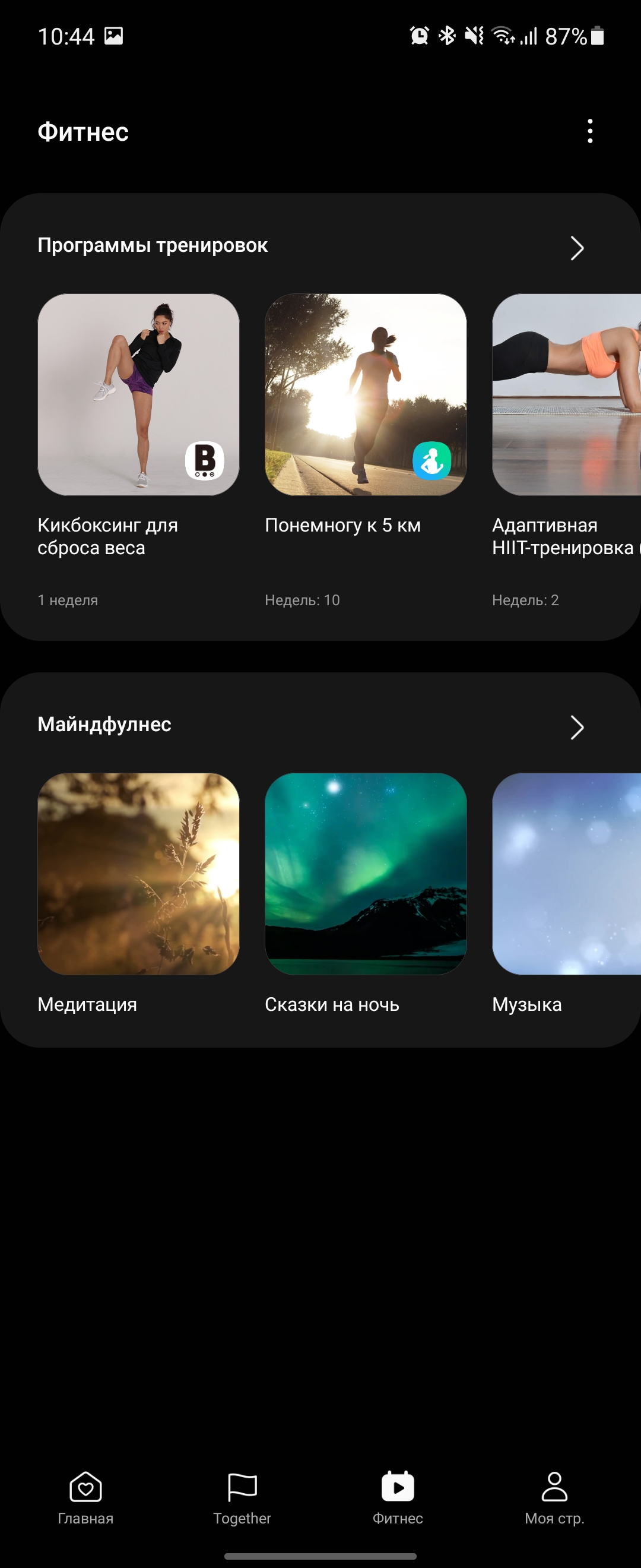 Samsung Galaxy Watch4 Classic: нарешті з Google Pay!-273