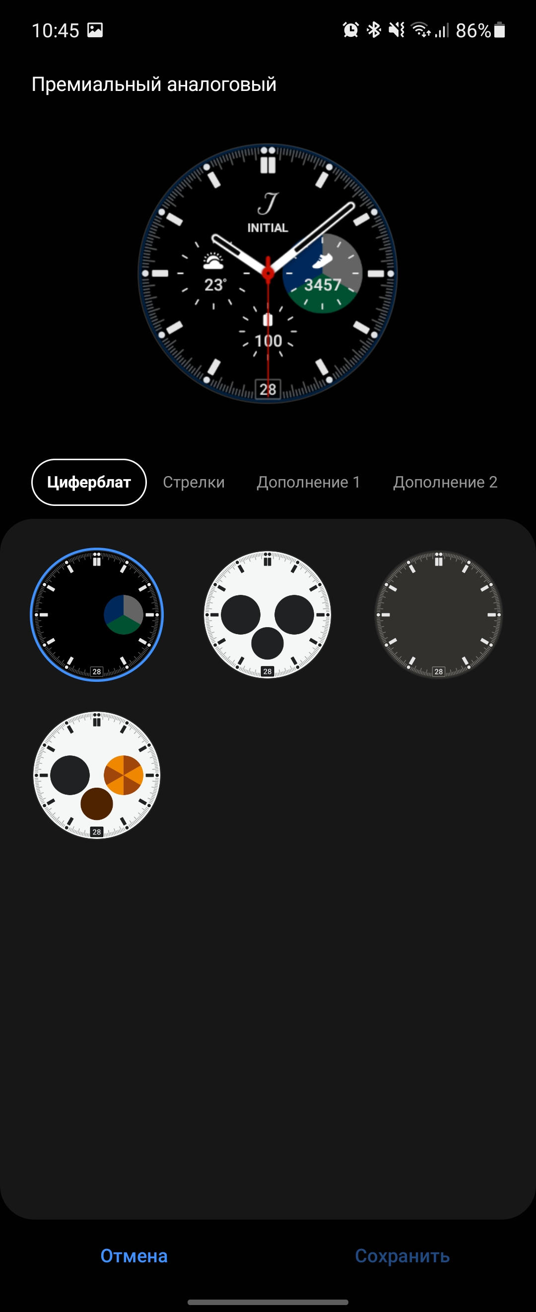 Samsung Galaxy Watch4 Classic: нарешті з Google Pay!-199