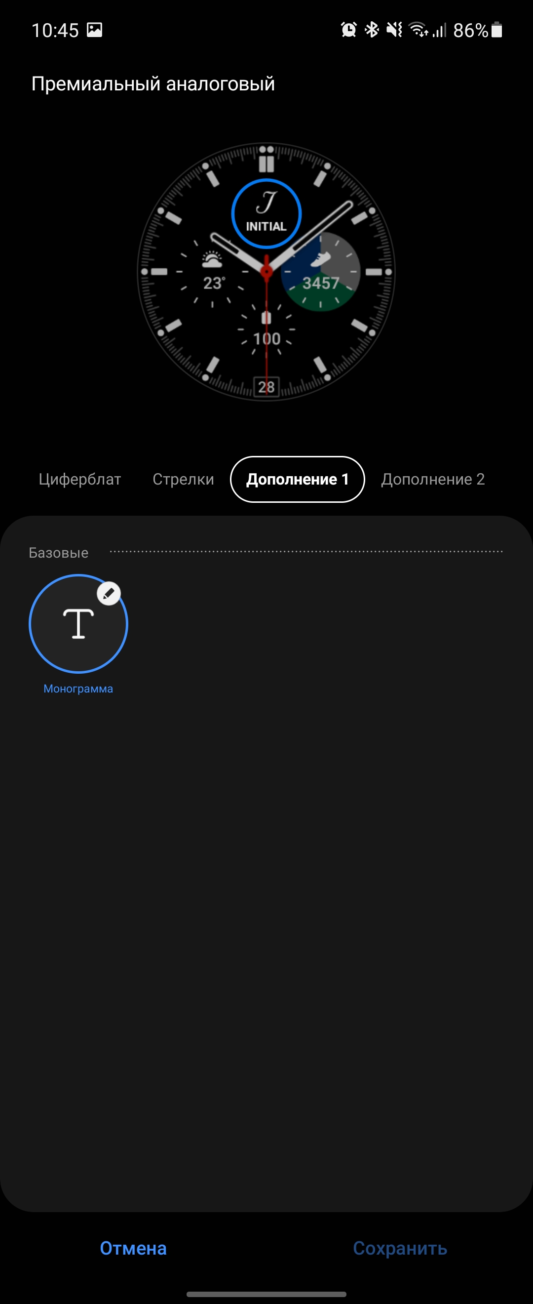Samsung Galaxy Watch4 Classic: нарешті з Google Pay!-201