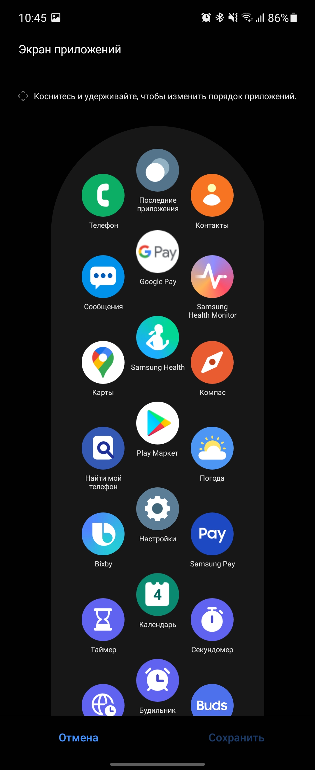 Samsung Galaxy Watch4 Classic: нарешті з Google Pay!-205