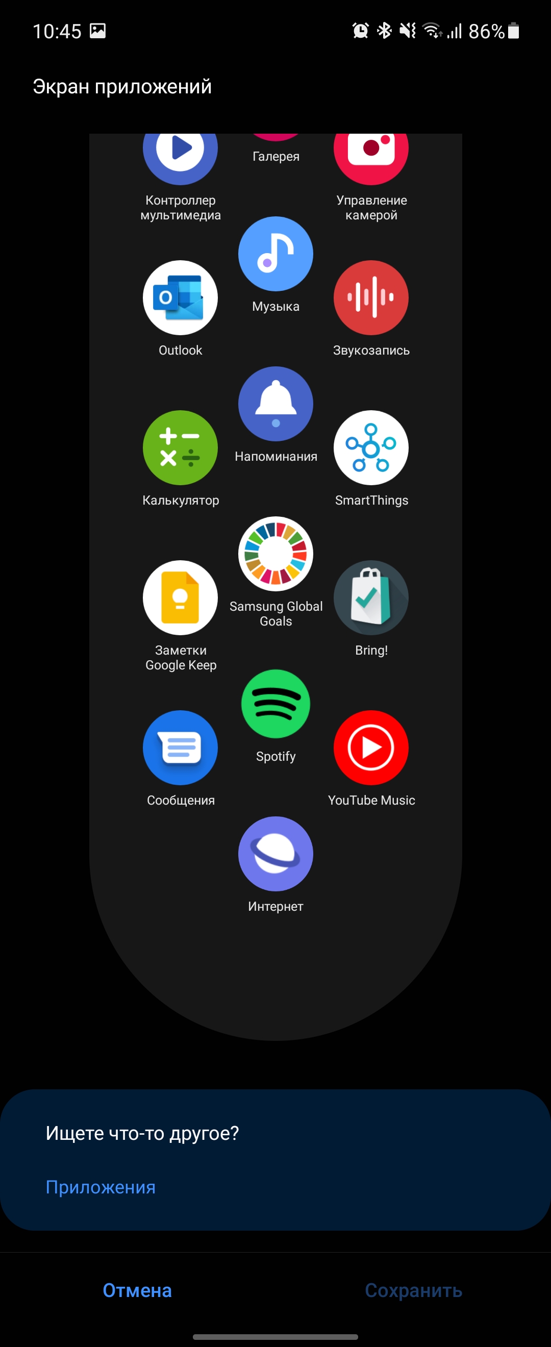 Samsung Galaxy Watch4 Classic: нарешті з Google Pay!-206