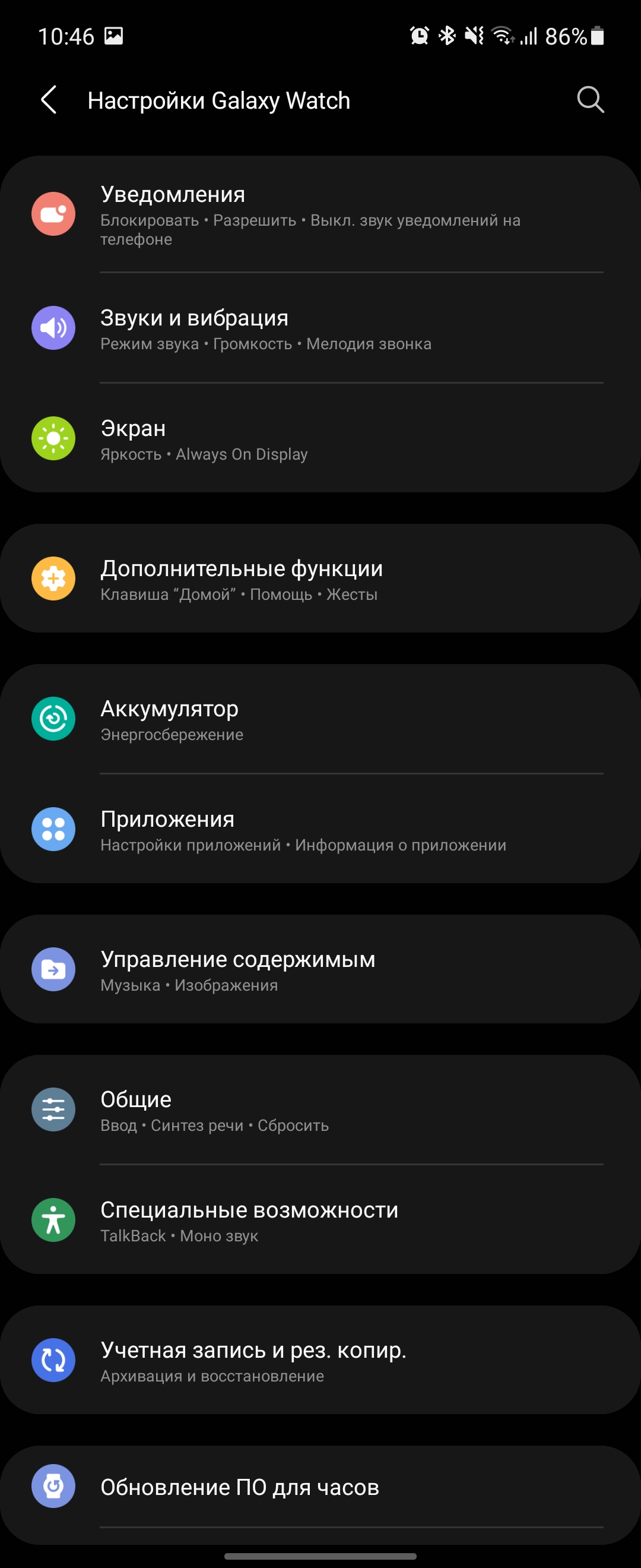 Samsung Galaxy Watch4 Classic: нарешті з Google Pay!-211