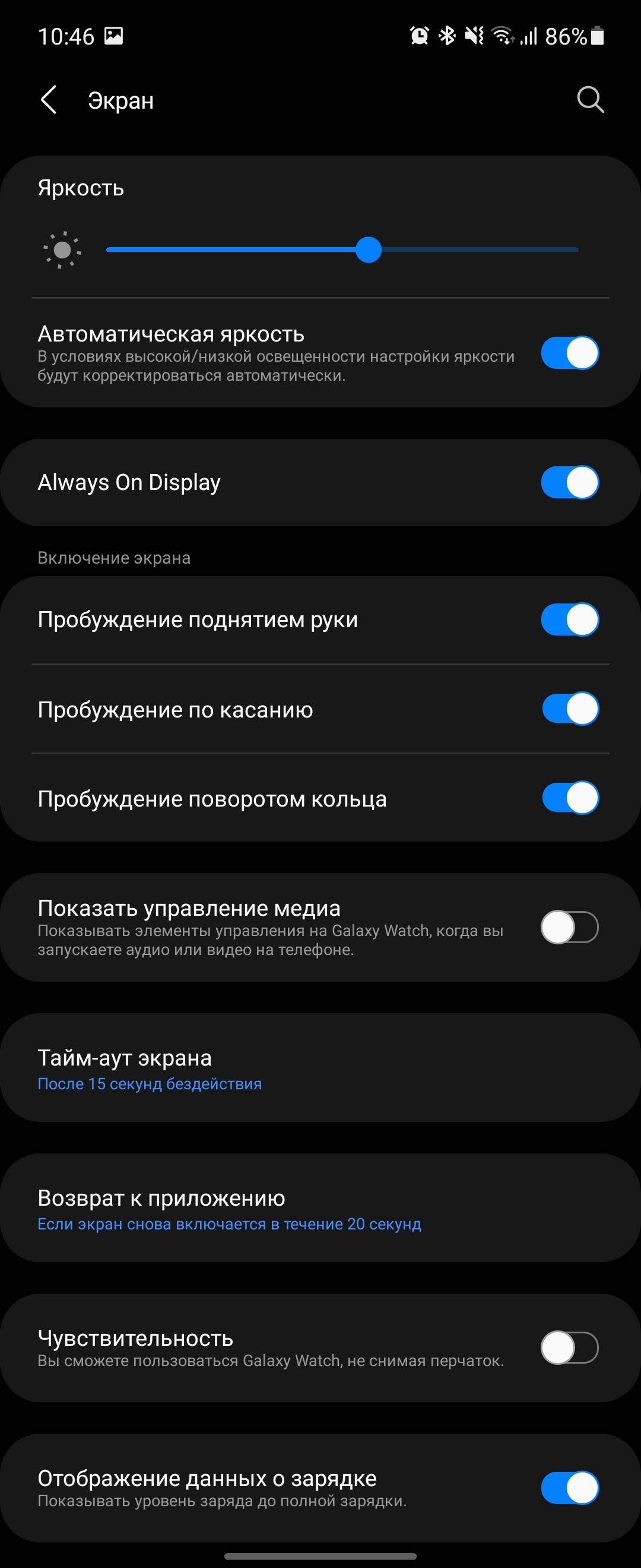 Samsung Galaxy Watch4 Classic: нарешті з Google Pay!-213
