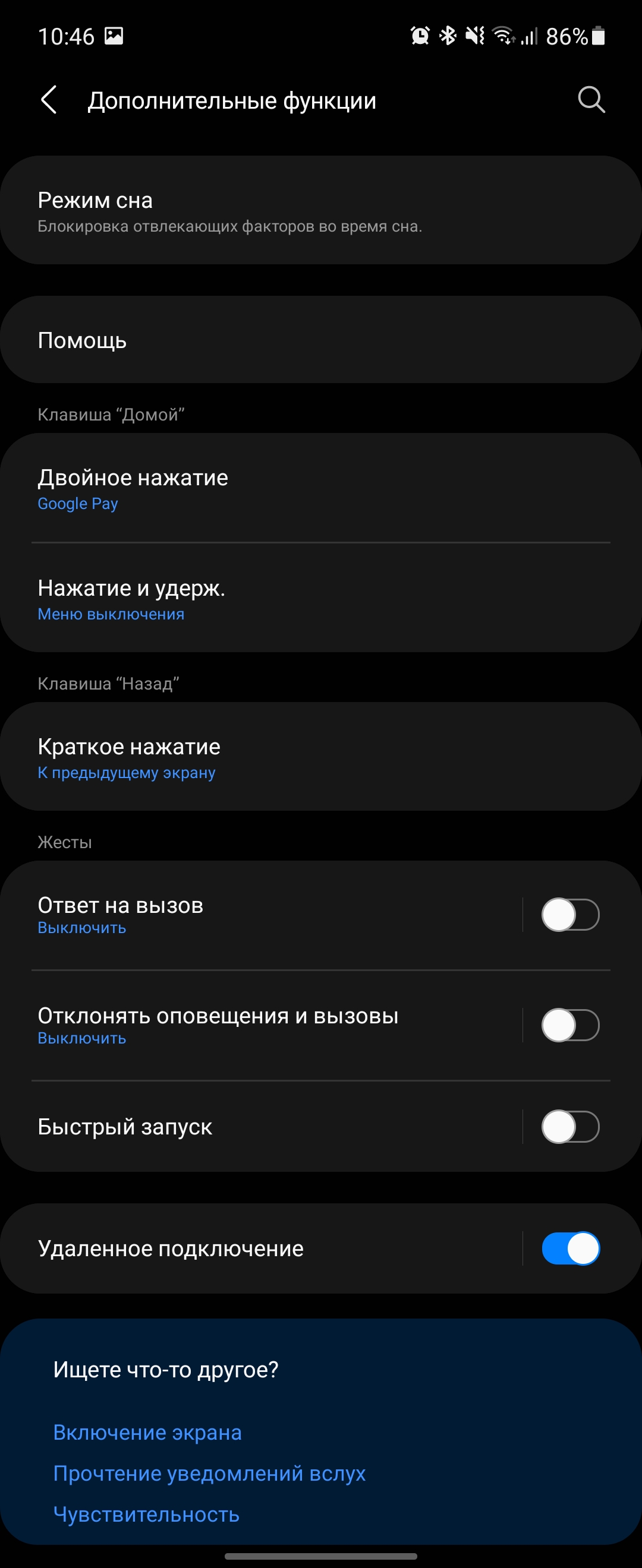 Samsung Galaxy Watch4 Classic: нарешті з Google Pay!-214