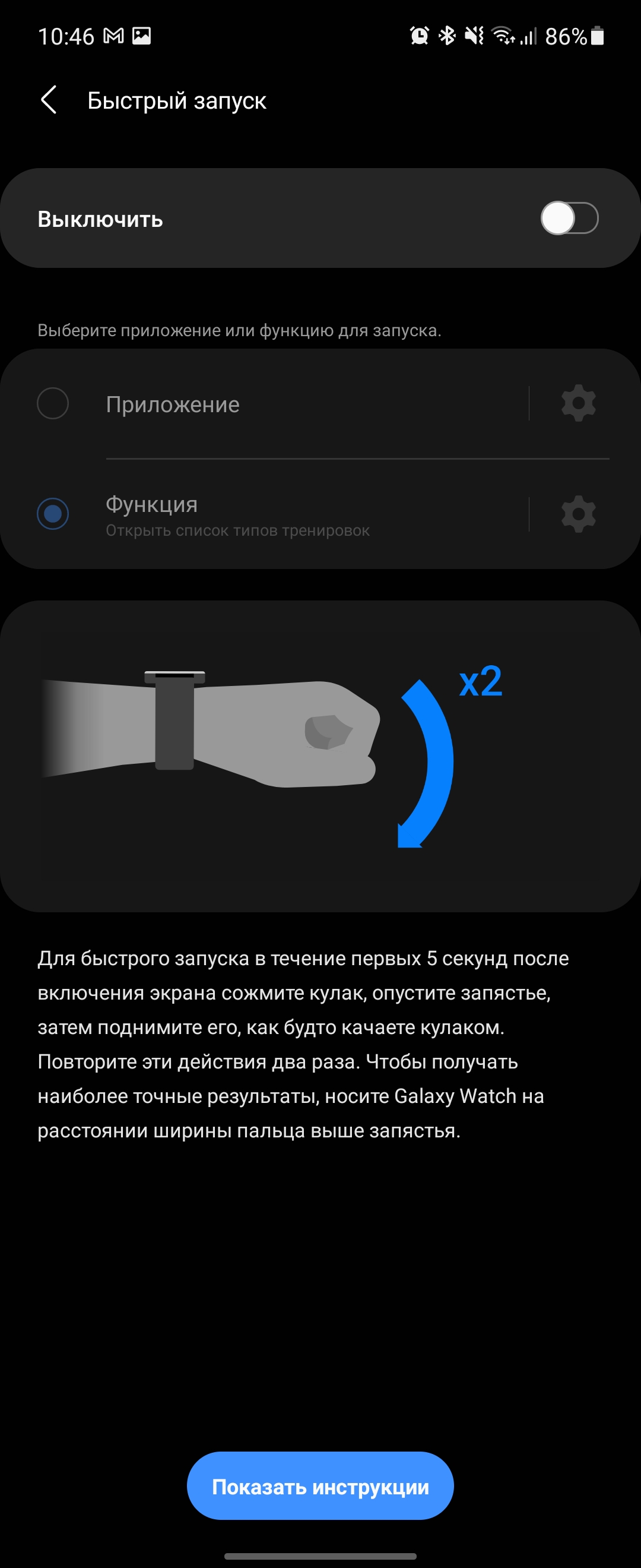 Samsung Galaxy Watch4 Classic: нарешті з Google Pay!-217