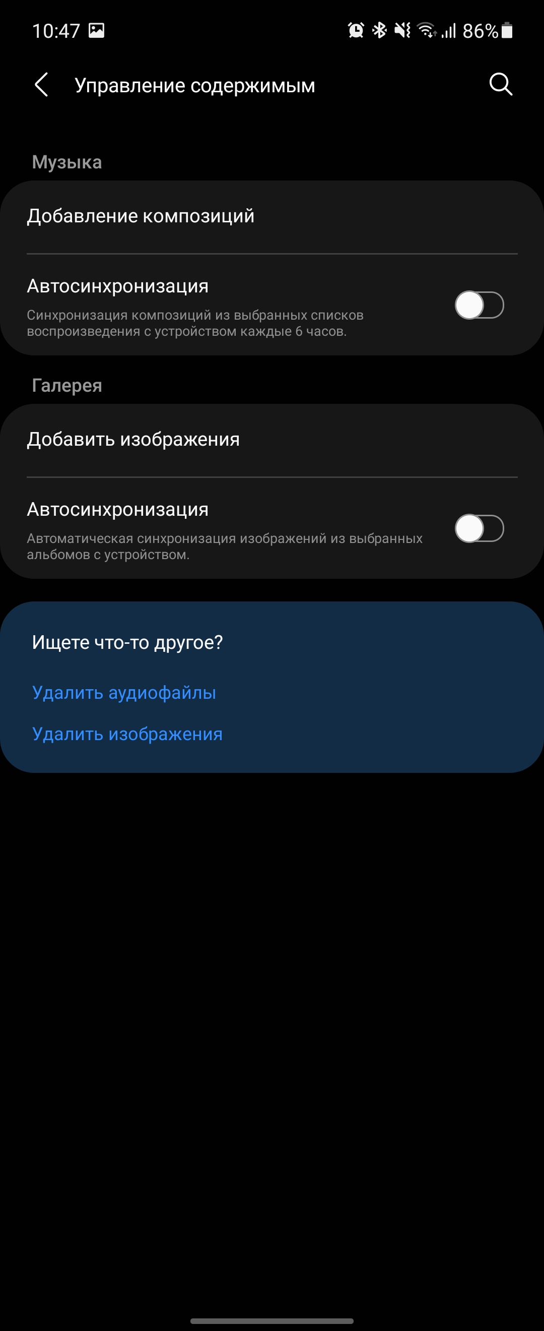 Samsung Galaxy Watch4 Classic: нарешті з Google Pay!-220