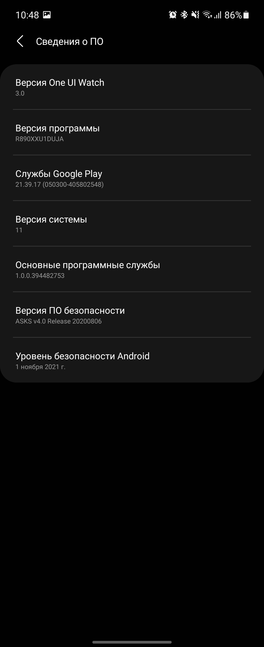 Samsung Galaxy Watch4 Classic: нарешті з Google Pay!-223