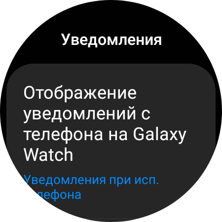 Samsung Galaxy Watch4 Classic: нарешті з Google Pay!-23