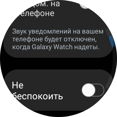 Samsung Galaxy Watch4 Classic: нарешті з Google Pay!-24