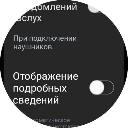 Samsung Galaxy Watch4 Classic: нарешті з Google Pay!-26