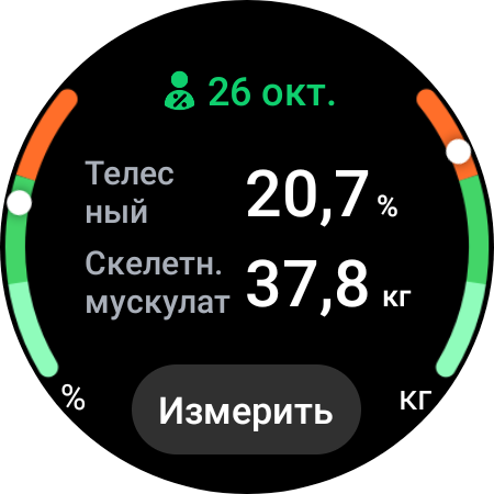 Samsung Galaxy Watch4 Classic: нарешті з Google Pay!-38