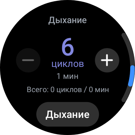 Samsung Galaxy Watch4 Classic: нарешті з Google Pay!-159