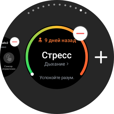 Samsung Galaxy Watch4 Classic: нарешті з Google Pay!-41