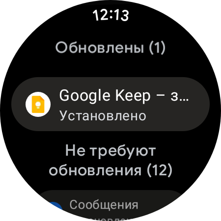 Samsung Galaxy Watch4 Classic: нарешті з Google Pay!-75
