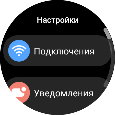 Samsung Galaxy Watch4 Classic: нарешті з Google Pay!-86