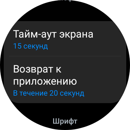 Samsung Galaxy Watch4 Classic: нарешті з Google Pay!-91