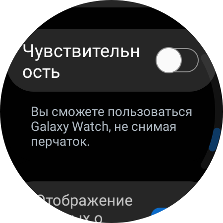 Samsung Galaxy Watch4 Classic: нарешті з Google Pay!-92