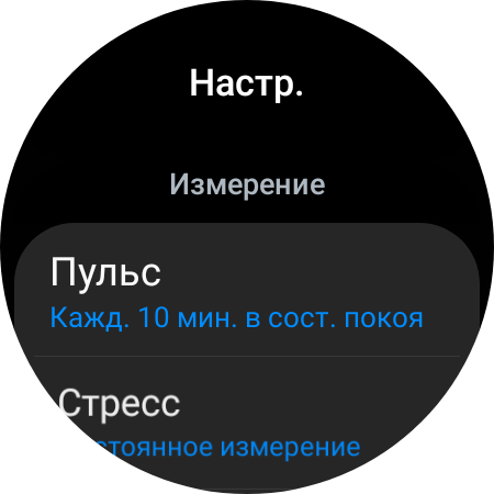 Samsung Galaxy Watch4 Classic: нарешті з Google Pay!-93