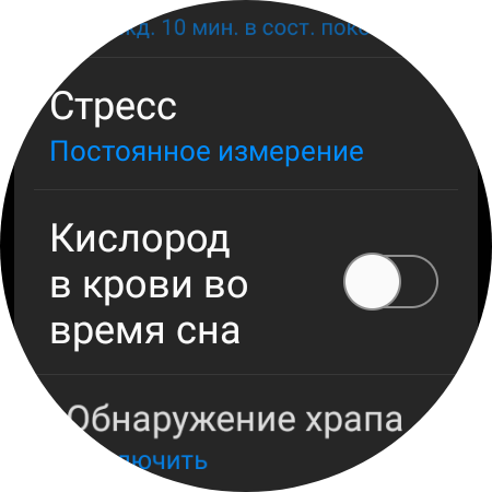 Samsung Galaxy Watch4 Classic: нарешті з Google Pay!-94