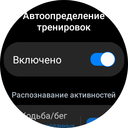 Samsung Galaxy Watch4 Classic: нарешті з Google Pay!-97
