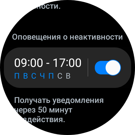 Samsung Galaxy Watch4 Classic: нарешті з Google Pay!-99