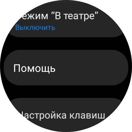 Samsung Galaxy Watch4 Classic: нарешті з Google Pay!-101