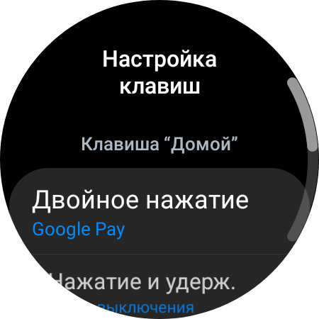 Samsung Galaxy Watch4 Classic: нарешті з Google Pay!-102