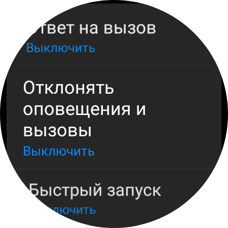 Samsung Galaxy Watch4 Classic: нарешті з Google Pay!-104
