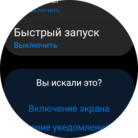 Samsung Galaxy Watch4 Classic: нарешті з Google Pay!-105