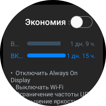 Samsung Galaxy Watch4 Classic: нарешті з Google Pay!-107