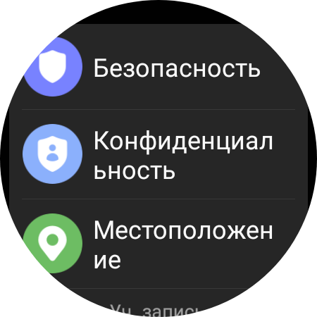 Samsung Galaxy Watch4 Classic: нарешті з Google Pay!-108